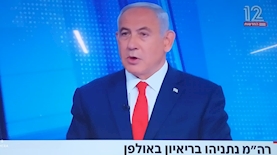 בנימין נתניהו, צילום: צילום מסך חדשות 12